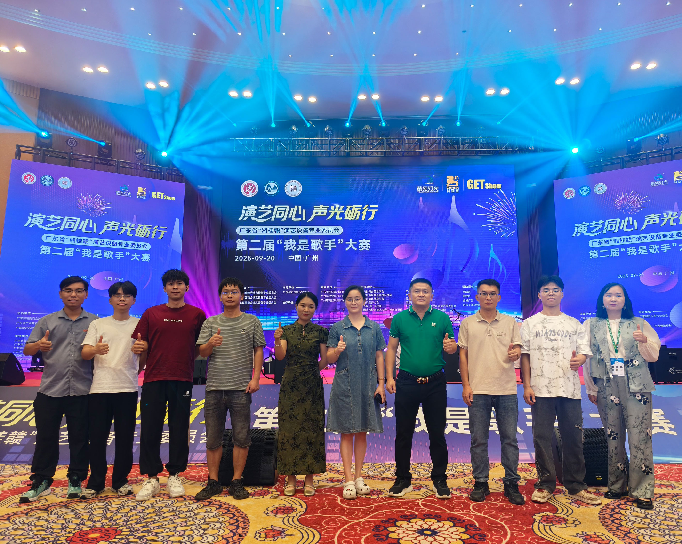 天籁之音，匠心赋能，韵强QSN桥声音响助力 广东省“湘桂赣”演艺设备专业委员会举办第二届“我是歌手”大赛 圆满落幕