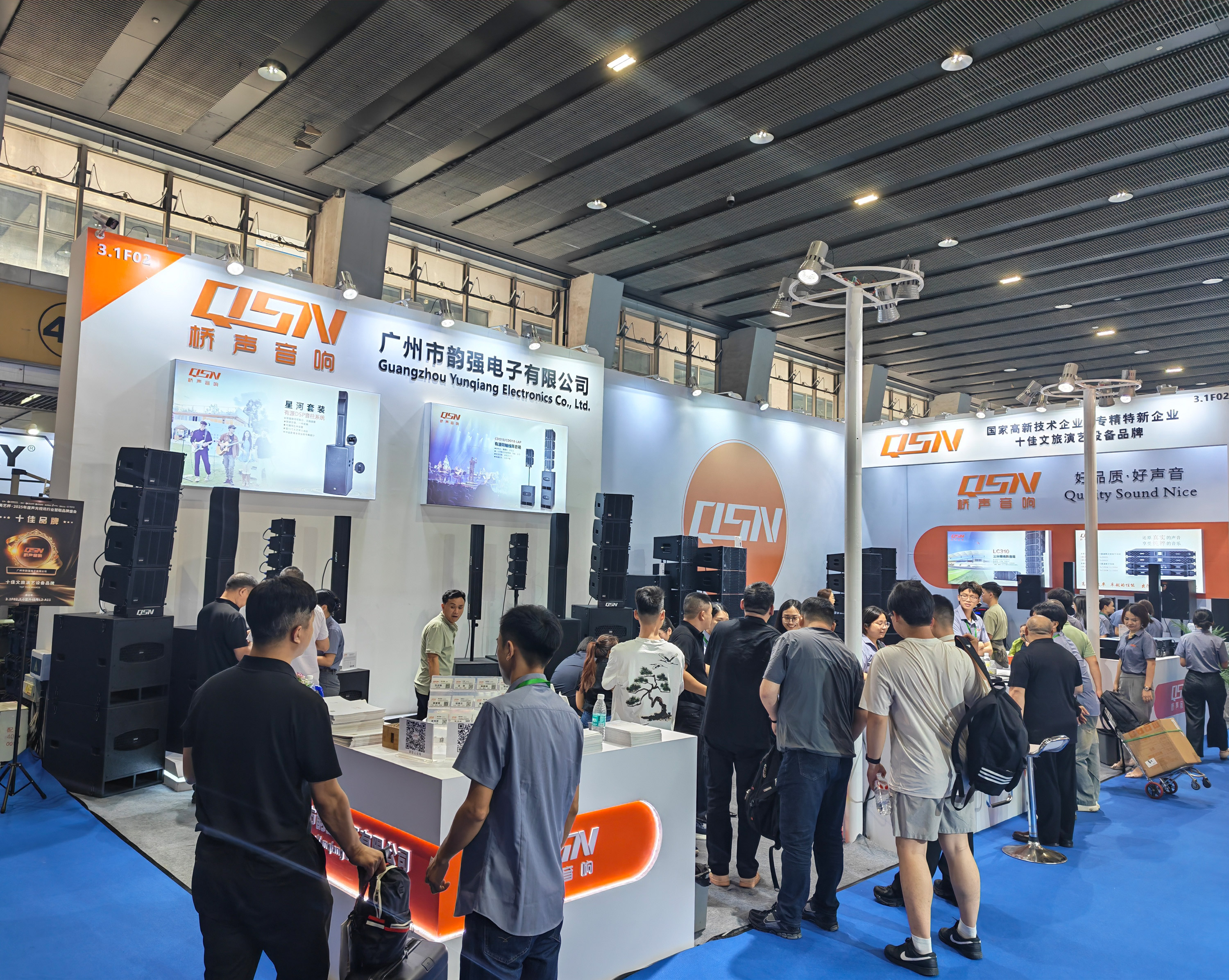 QSN 桥声音响 2026 专业灯光音响展圆满落幕